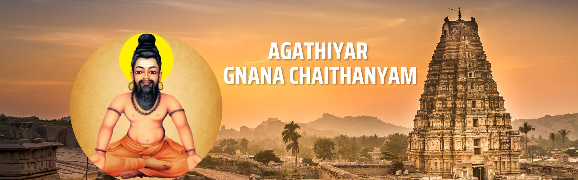 Agathiyar Gnana Chaithanyam E