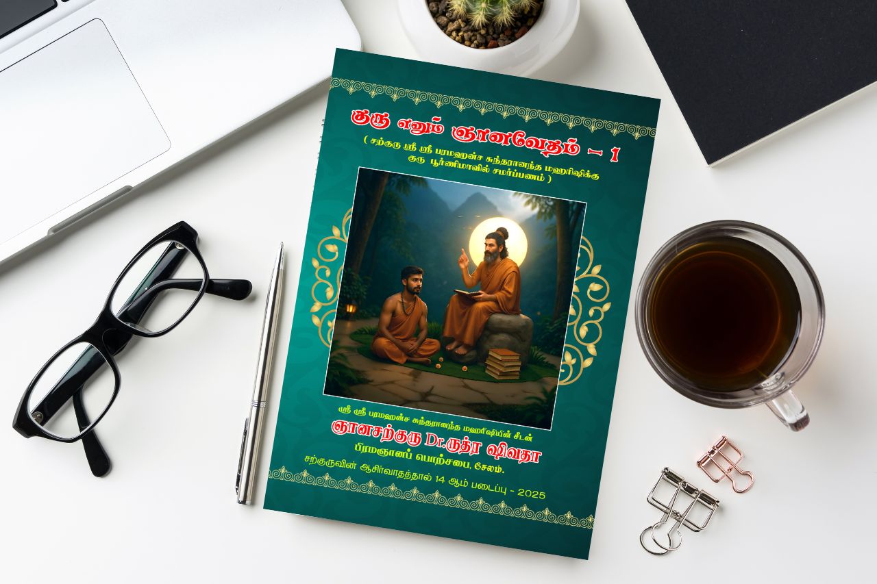 Book 9 (1280 X 853 Px)